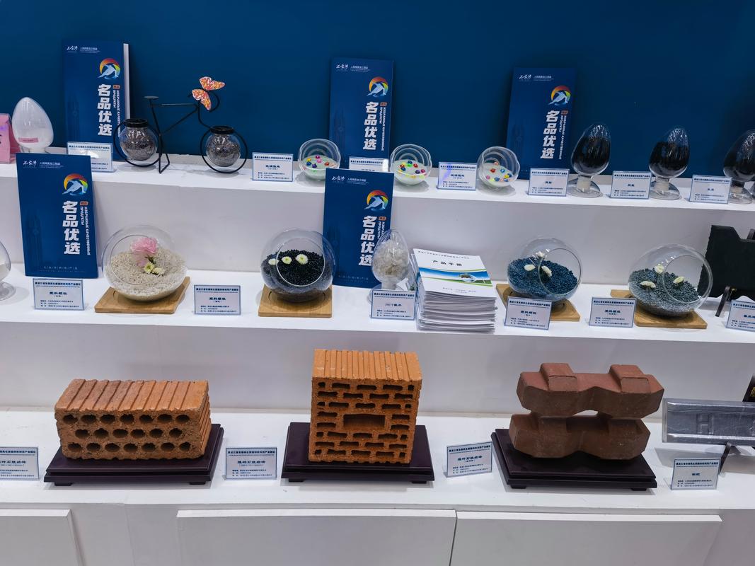 記者探館｜七臺河 40余家企業展示別樣“風景” 背后的公關活動策劃邏輯